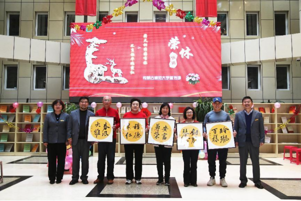 图书馆举办2023荣休仪式及喜迎2024弘扬传统文化职工包饺子联欢活动